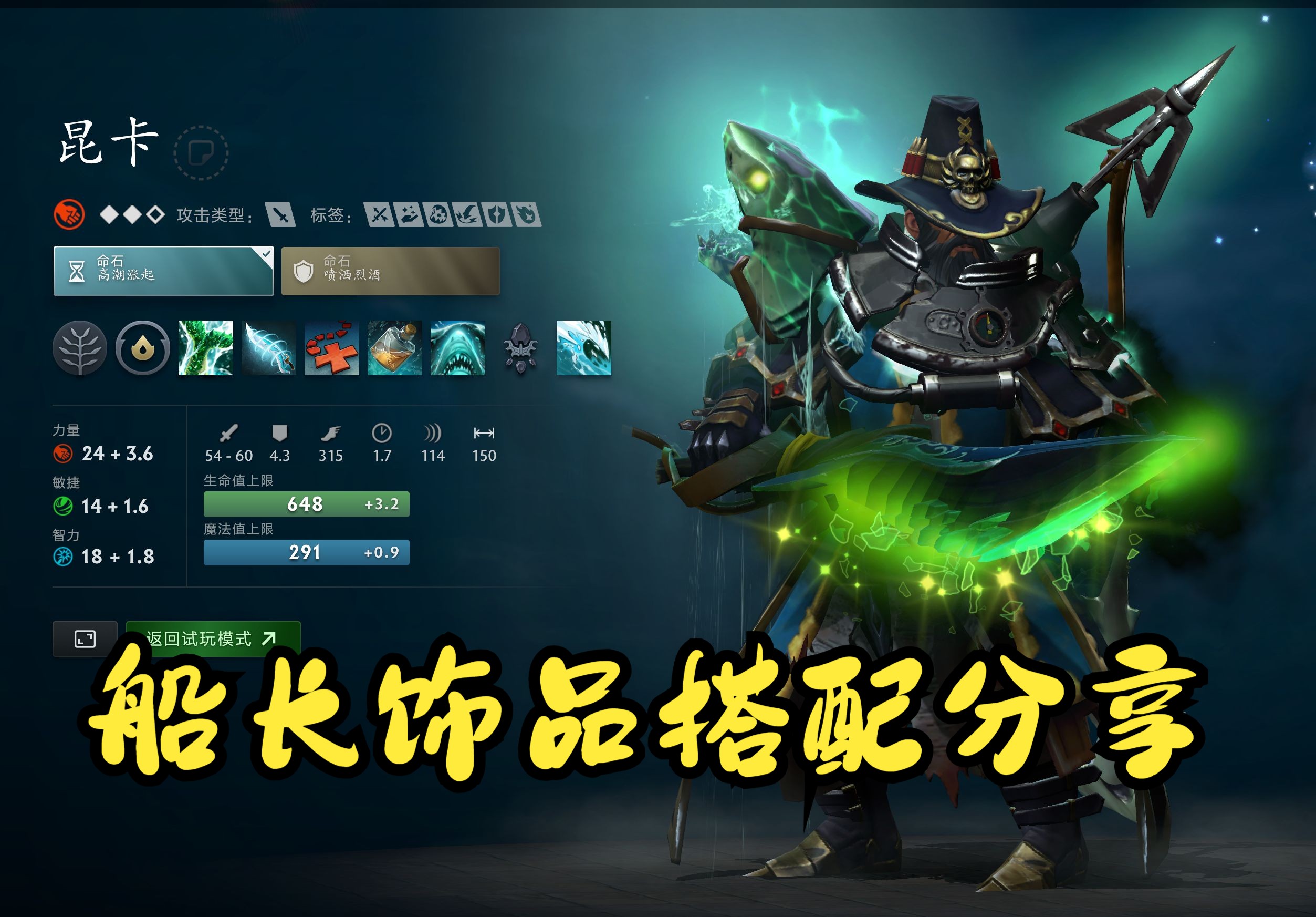 赛都是为了