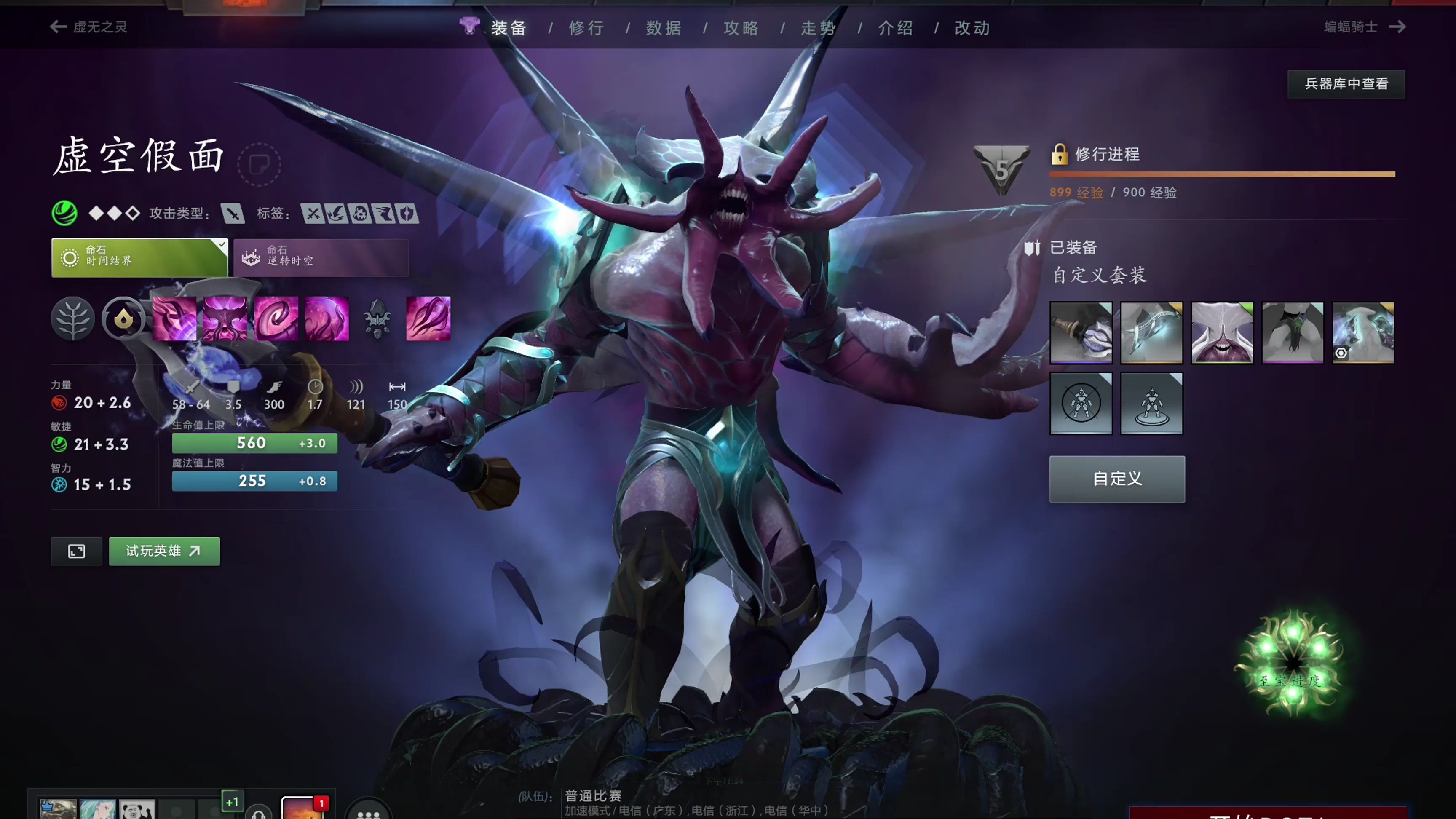 世界级对手