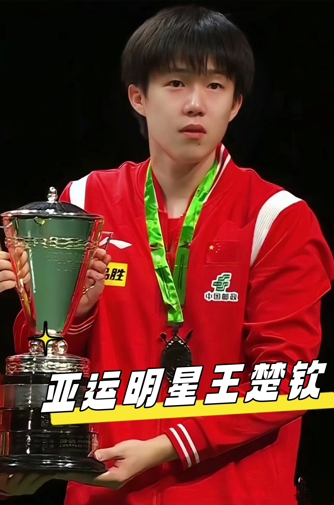 预计将有超 预计将有超