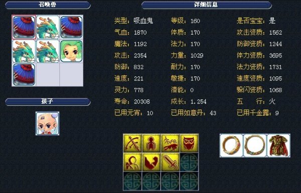 中國女足 中國女足