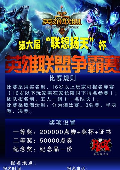 终结